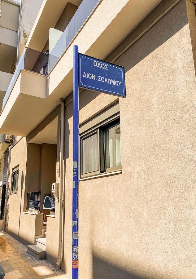 Magdalena 3.0 Apartment Heraklion (Crete)